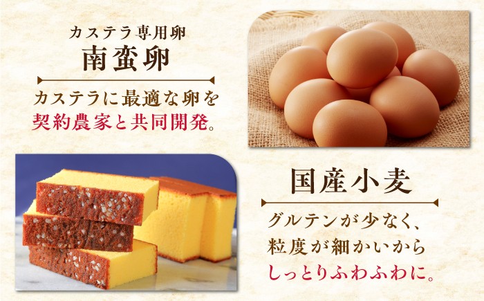 カステラ かすてら ザラメ ざらめ 長崎 文明堂 和菓子 詰め合わせ 人気 常温 個包装 贈答 ギフト 熨斗 のし