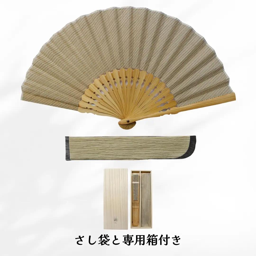 【扇子】小千谷縮 扇子 水田｜縞 ベージュ