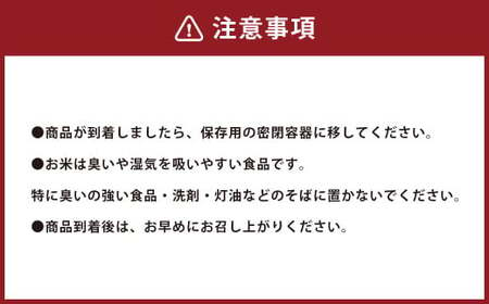 【令和6年産】北海道 浦臼産米～3種たべくらべセット～ 450g×5袋 合計2.25kg | 米 お米 こめ ブランド米 ごはん 白米 精米 北海道