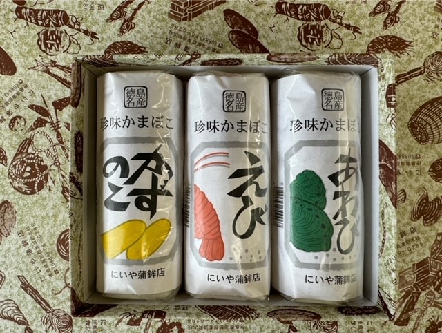 珍味蒲鉾（3本セット）