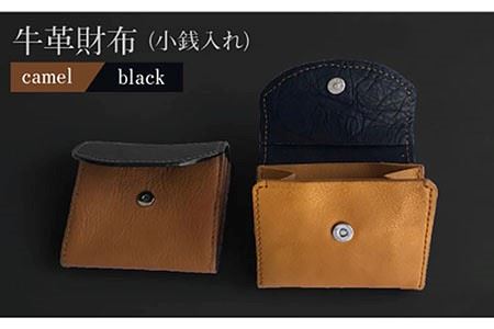 牛革 財布（キャメル/黒）[EBG002]  ハンドメイド ウォレット 革小物