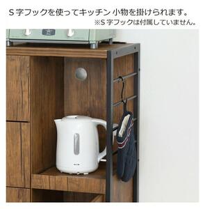 アート 食器棚 幅30 高さ200 モダンナチュラル AKU101748901