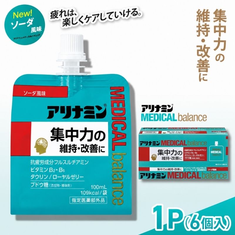 アリナミンメディカルバランス ソーダ味 100ml×6個 ／ ゼリー フルスルチアミン ビタミンB2 B6 タウリン ローヤルゼリー 防災 備蓄 トレーニング 行動食 カロリー補給【tept001】