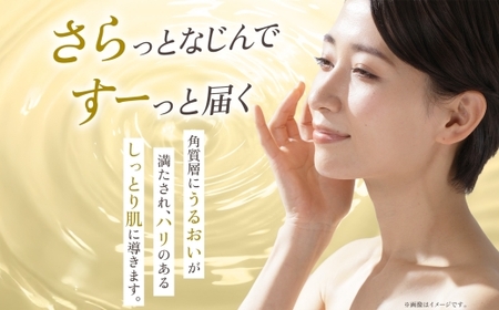 【2ヵ月毎定期便】エムキューエイジ モイストローション(化粧水)150mL ウィルミナ全6回  UMN045