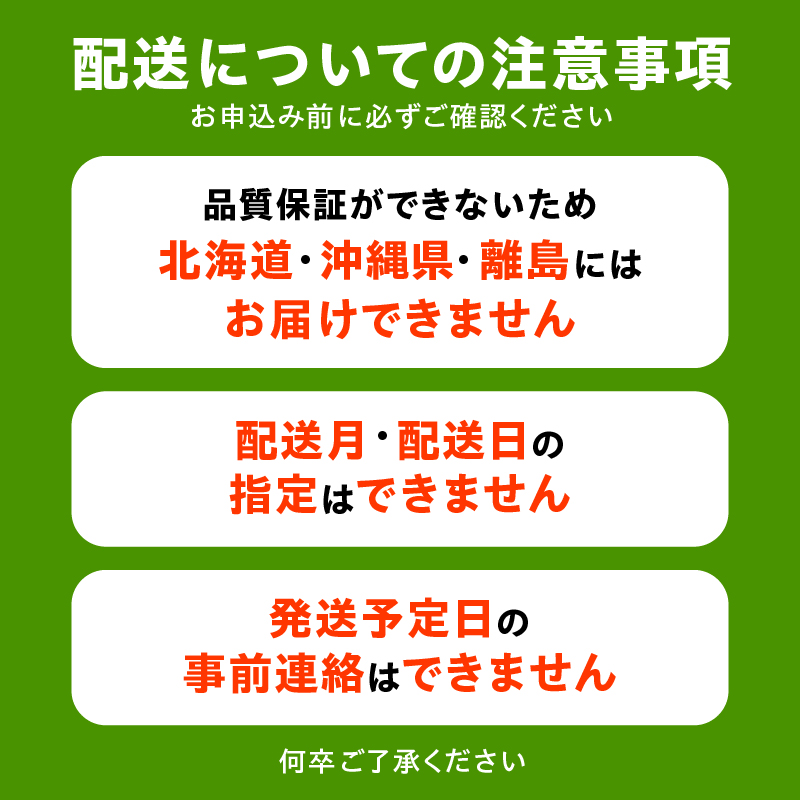 三豊市産 人気の厳選フルーツ定期便R（年4回）