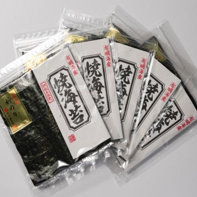 ふるさと納税 川崎町 【毎月定期便】初摘み新海苔　焼海苔5袋セット　全形5枚×5袋　福岡有明のり(川崎町)全2回
