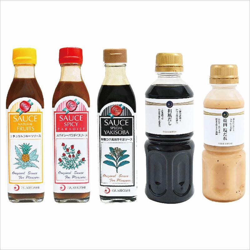 【ふるさと納税】月星食品おすすめセット！！【 ギフト プレゼント お中元 お歳暮 贈答品 栃木県 足利市 】