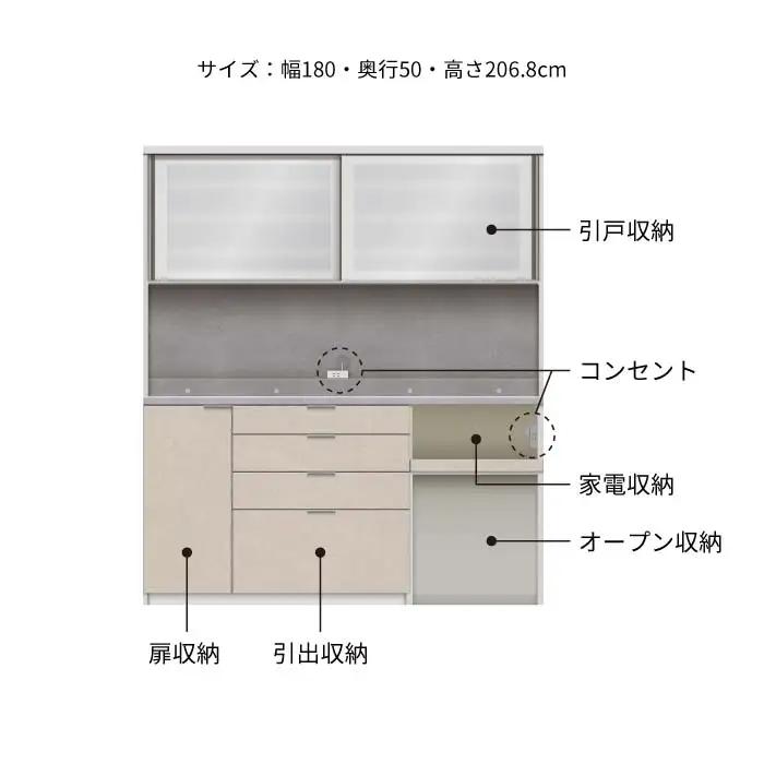 キッチンボード RUH-1802R [No.1281] ／ 家具 インテリア 岐阜県