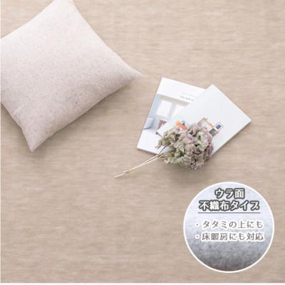 ふるさと納税 和泉市 【江戸間8畳】プレミアムウール100%カーペット クリーム (W-500 江戸間8畳CR) |  | 01