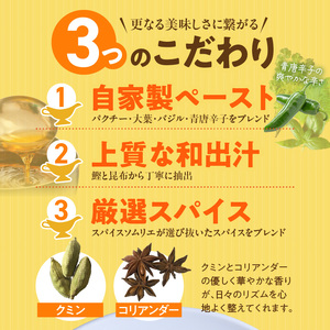 魚介のグリチリカレー_有明名産 漬けあみ グリーンカレー 180g × 5パック 和製 コク深い 鼻から抜ける爽やかな辛さ カレー カレーライス 時短 レトルト 食品 加工品 肉加工品 惣菜 福岡県 