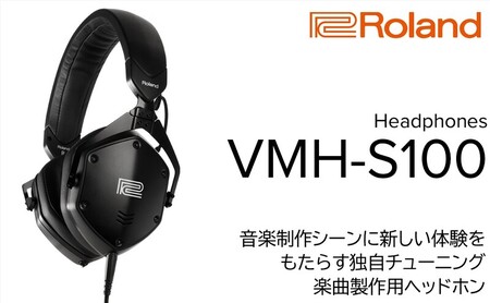 ヘッドホン ケーブル VMH S100 楽曲制作用 ヘッドホン