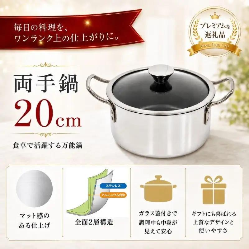ユミックプレミアムセット 鍋 フライパン セット 20cm 16cm 両手鍋 片手鍋 蓋付き ガラス蓋 調理器具 キッチン用品 キッチン アルミニウム ふっ素樹脂加工 日本製 新潟 