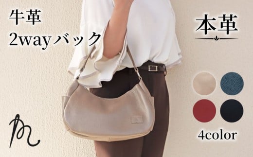 本革 ショルダーバッグ トートバッグ 2way シャンパンゴールド かばん 鞄 カバン トート ハンドバック ショルダー ゴールド 革 牛革 レザー 取り外し 軽い 通勤 ビジネス お出かけ 贈答 ギフト プレゼント 記念日 お祝い メディア コロン 千葉県 旭市 髙野縫製 ぬいざえもん ths004