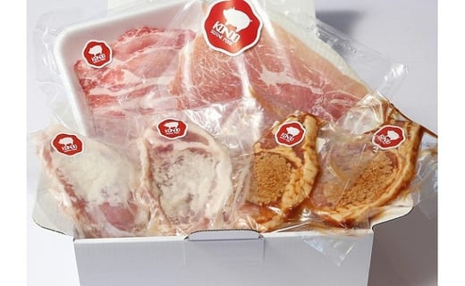 無添加にこだわる バラエティ豚肉セット 味付肉 生ハム ロース 合計750g｜無添加 生ハム 豚肉 ロース 厚切り 味付け肉 塩こうじ しょうゆ麹