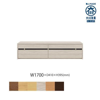 ふるさと納税 大川市 無垢リビング家具コリーナ(ローボード テレビ台・TVボード)170cm WOWH(オークホワイト)