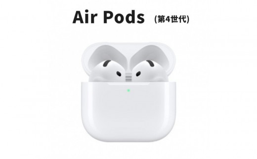 【ふるさと納税】【数量限定】Apple AirPods 第4世代 標準モデル USB-C充電対応 ワイヤレスイヤホン apple airpods アップル エアポッズ 家電 中古 リユース 仙台市 新生活 日用品 宮城県