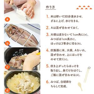 なまらうまい！田村特選自家製開きホッケ3枚入 ふるさと納税 魚 F4F-0863