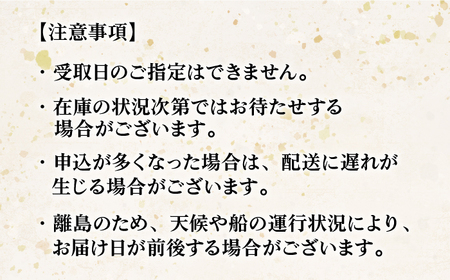 【年4回定期便】3ヶ月に1回お届け 焼きあご 100g×6袋[RBC006] だし 出汁 あごだし 定期便 だし 出汁 あごだし 定期便 だし 出汁 あごだし 定期便九州 長崎