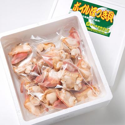 ふるさと納税 別海町 肉厚 ほっき貝 1kg 中サイズ 天然 ボイル【 北海道 野付産】処理済 別海町 北寄貝 |  | 03