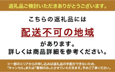 黄金の郷　季節のお野菜お楽しみBセット