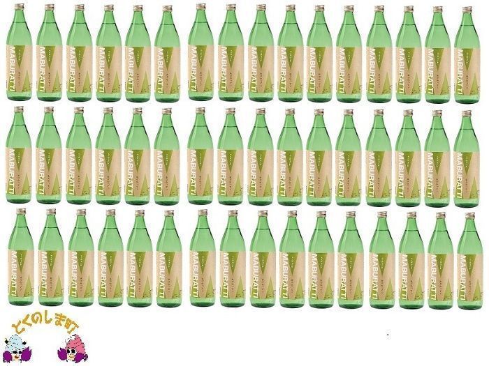 《蔵元直送便》本格黒糖焼酎 鹿児島限定まぶらってぃ20度（900ml×48本）