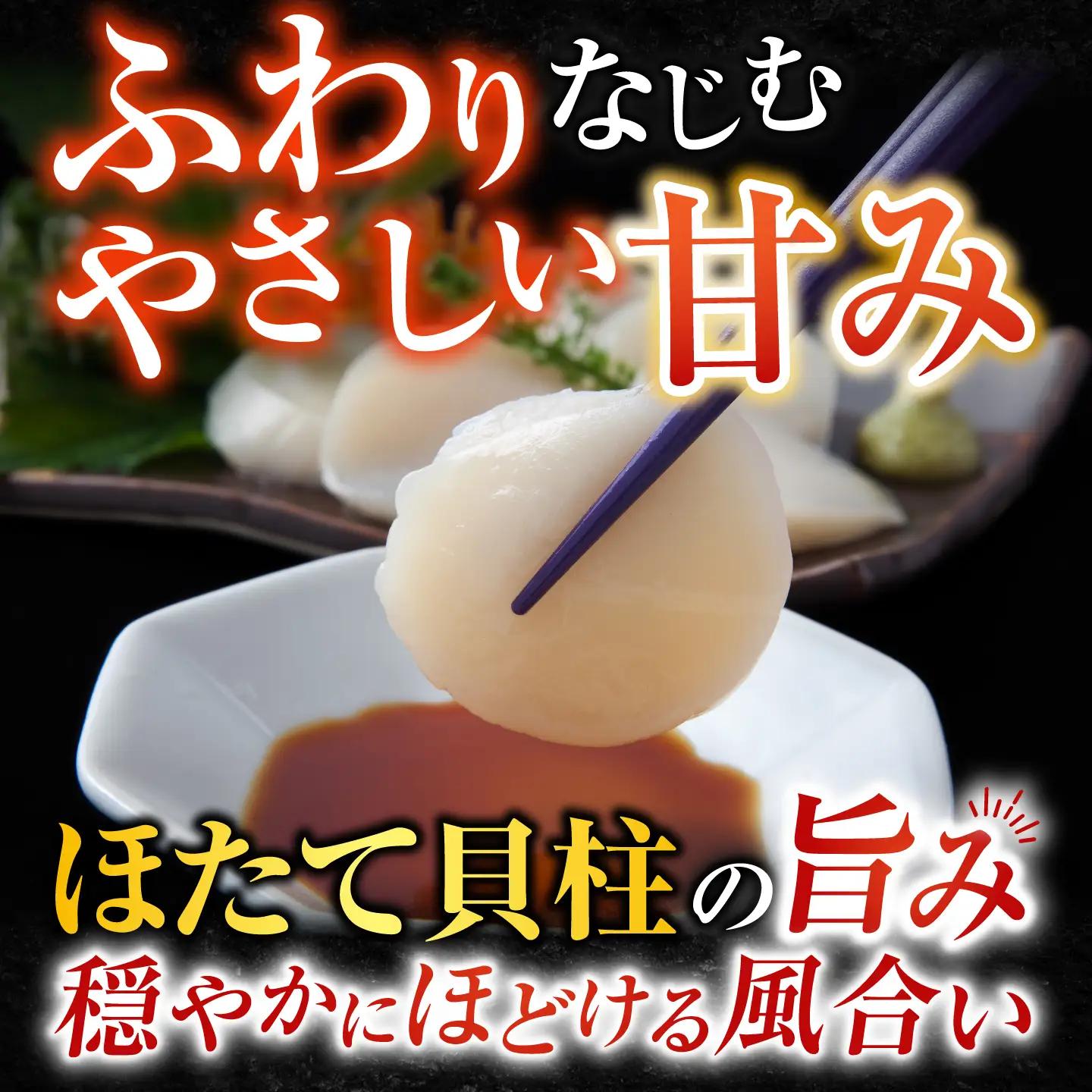 たこ唐揚げ250g×1P、ほたて貝柱200g×1P、甘塩紅鮭5切×1P A-30058