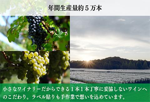 ＜季節限定品＞奥出雲葡萄園 きすきのさくら ロゼワイン 720ml×1本