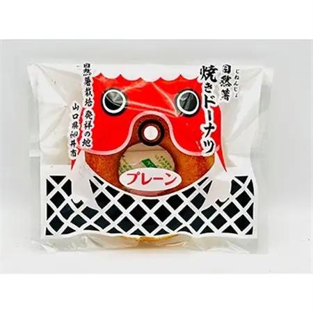 【毎月定期便】柳井自然薯焼きドーナツセット(15個入)全3回【4069997】