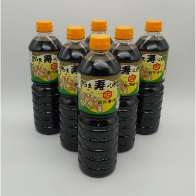 ふるさと納税 伊万里市 西岡醤油うまくち6本セット
