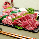 【ふるさと納税】馬刺しセット 馬肉中トロ 200g 馬肉霜降り 200g 合計400g 馬刺し ばさし 馬肉 中トロ 中とろ 霜降り セット 詰め合わせ 詰め合せ 熊本 熊本県 送料無料