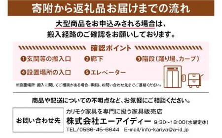 【カリモク家具】デスクチェア【XT5831】