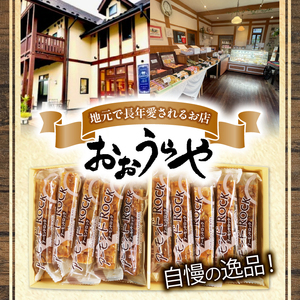 アーモンドロック 20袋 × 5箱 (1袋/2本入 × 100袋 計200本 ) フロランタン 個包装 お菓子 アーモンド