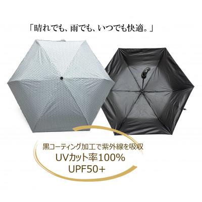 ふるさと納税 海南市 晴雨兼用傘 曙塗り 麻の葉 紀州漆器傘 日傘　黒コーティング　100%UVカット 折りたたみ傘 |  | 01