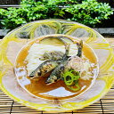 【ふるさと納税】【祇園丸山】炭火焼天然あゆ・岩魚のうどん【期間限定】 | ぎおんまるやま ぎおん まるやま 天然 鮎 あゆ うどん 稲庭うどん 人気 おすすめ