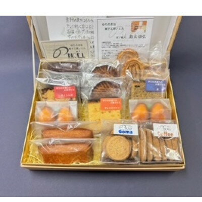 【ふるさと納税】菓子工房ノエル自慢の焼き菓子セット(小)【配送不可地域：離島】【1623886】