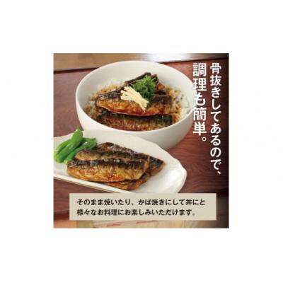 ふるさと納税 境港市 無塩いわしフィレ(1kg×1P)