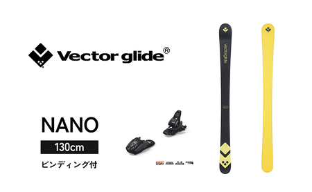 【VECTOR GLIDE】スキー板(ビンディング付) NANO 130cm スキー ウィンタースポーツ スポーツ 日本製 長野