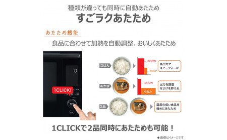 東芝 石窯ドーム 過熱水蒸気オーブンレンジ ER-D5000B(W)