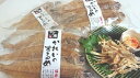 【ふるさと納税】かれいのするめ3袋セット / カレイ スルメ 鰈 ひもの 干物 珍味 セット 送料無料 [A-054003]