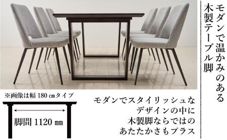 MT150テーブルとDC-5イス４脚の５点セット【ウォールナット＜2本脚・グレー＞】