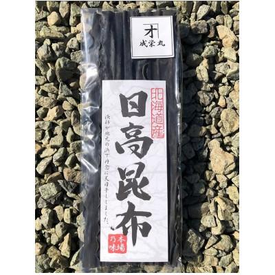 ふるさと納税 様似町 日高昆布 1袋 (100g)