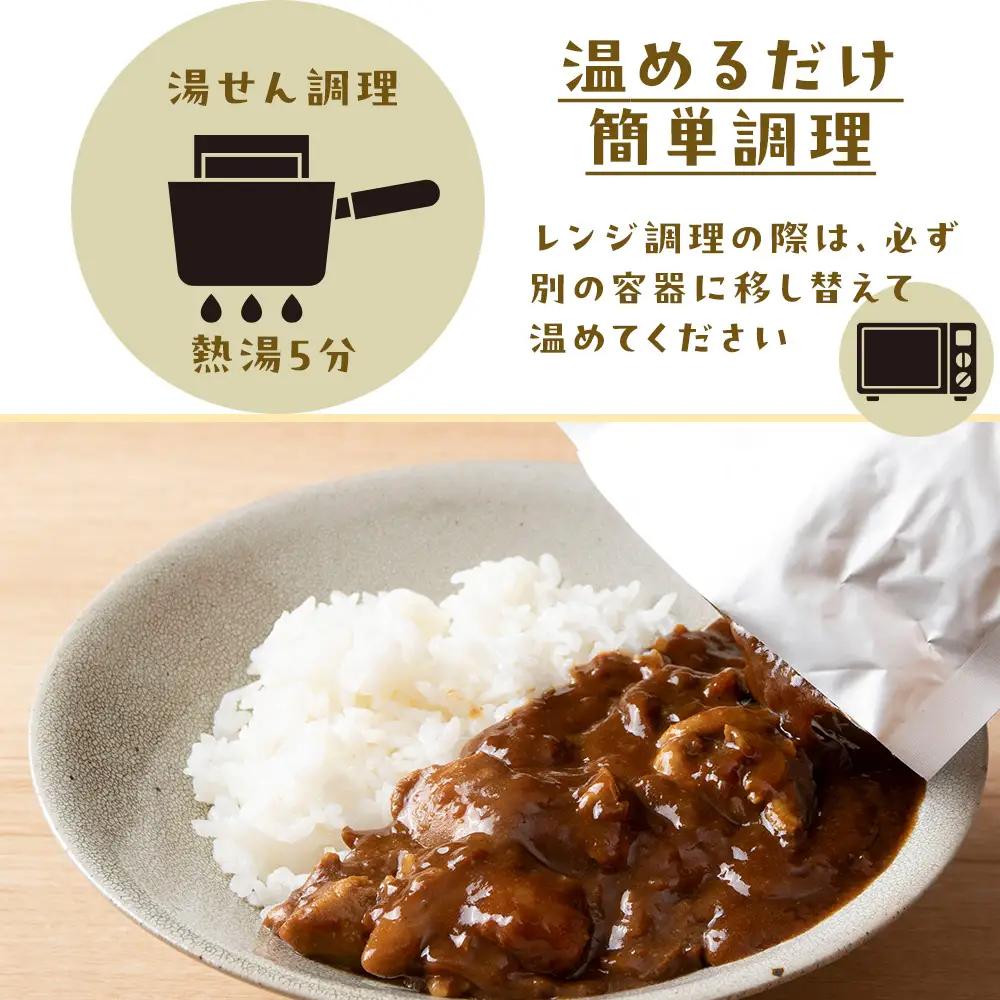 ホタテの卵とミミのはまとんカレー（中辛）2箱