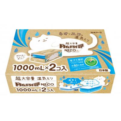 ふるさと納税 和歌山市 ドライ&amp;ドライUP NECO環境配慮型除湿剤　1000ml×2個入　6箱セット