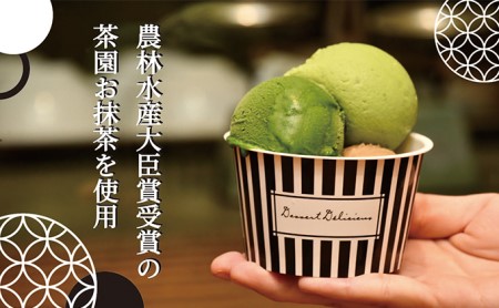 ロールケーキ 本格 抹茶 1本 お茶 セット スイーツ デザート お菓子 ケーキ 冷凍 お取り寄せ ギフト 贈答 ななや 丸七製茶 静岡県 藤枝市 ( 人気ロールケーキ ふるさと納税ロールケーキ ふる