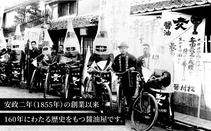 【全3回定期便】上久 ジョーキュウ 新博多美味工房 【あごだし/あごつゆ/鰹つゆ/博多大名本造り醤油/特上さしみしょうゆ】 [AEA024]