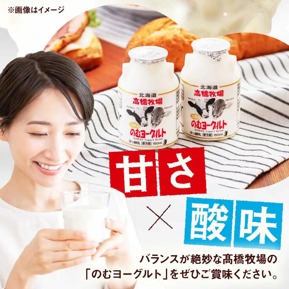 ミルク工房 飲むヨーグルト 小サイズ 20本  [AJAI008] ヨーグルト