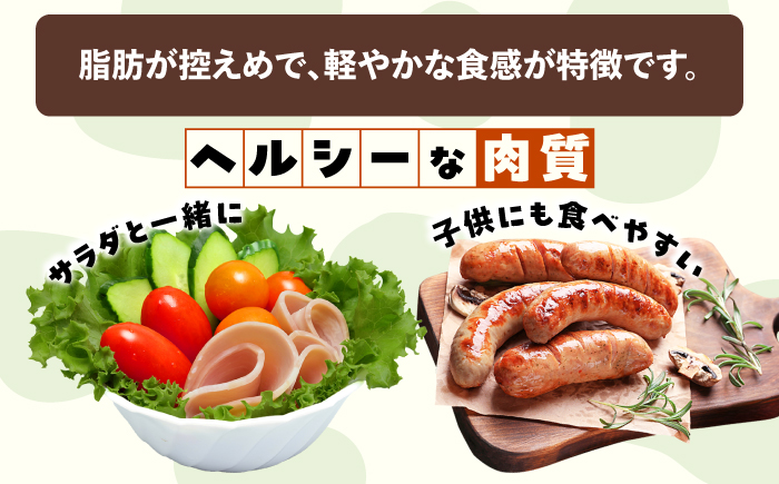 ＼TVで話題／サラダビーフ ソーセージ&ハムセット（ソーセージ100g×2袋・ボンレスハム80g×2袋）《足寄町》【ありがとう牧場】ソーセージ ハム 牛肉 ビーフ 肉 ミート 牛 焼肉 牛丼 カレー 