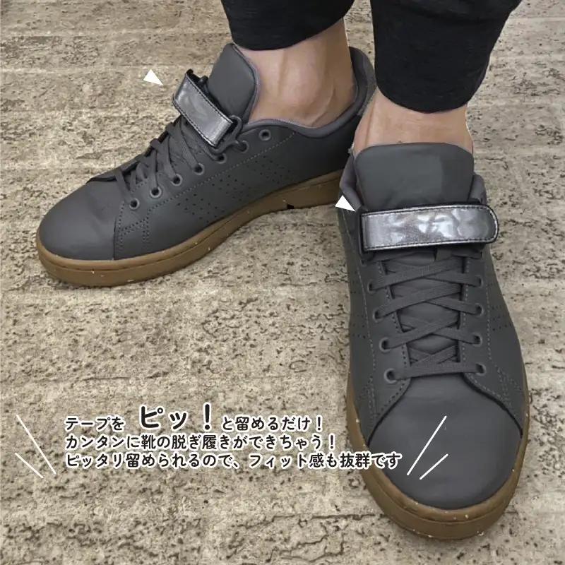 ShoePit（シューピット）リフレクター ホワイトS - 結ぶ手間ゼロ、快適さ100％。ShoePitで新しい一歩を。