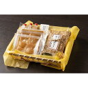 【ふるさと納税】博多料亭造り鯛だし茶漬けとブランデー仕込みからし明太子セット
