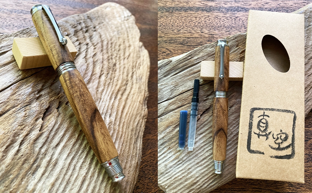 萵苣（縮み杢）の万年筆（C）